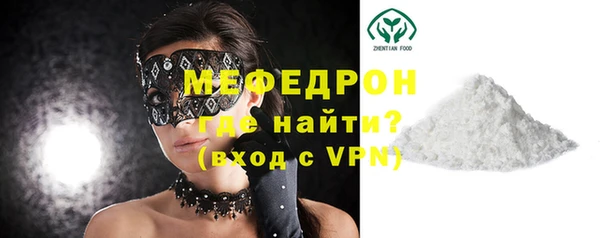 меф VHQ Богданович