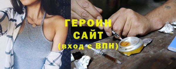 COCAINE Белокуриха